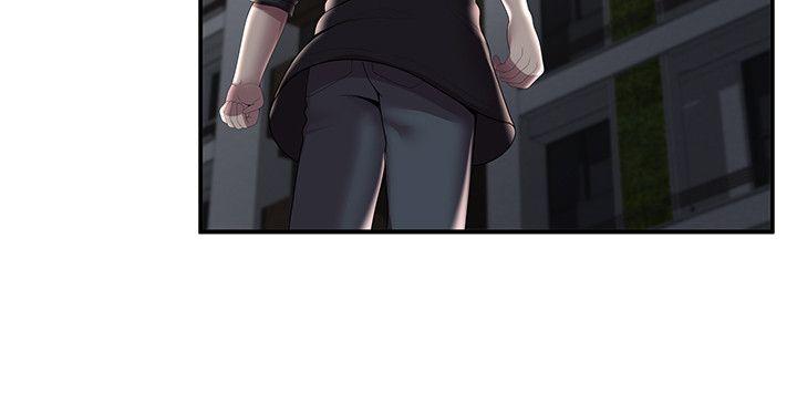 无法自拔的口红胶 第31話 第25页
