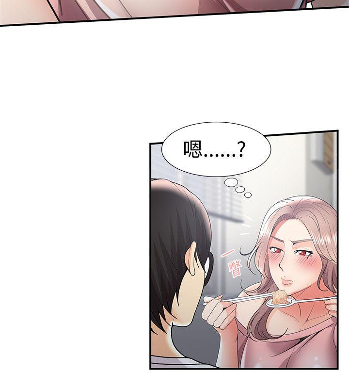 无法自拔的口红胶 第31話 第17页