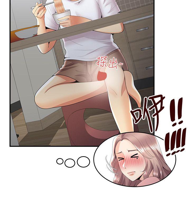 无法自拔的口红胶 第31話 第19页