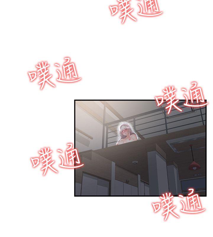 无法自拔的口红胶 第32話 第26页