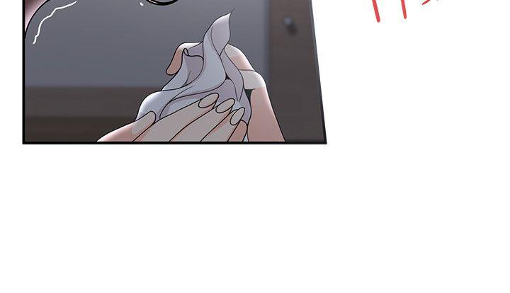 无法自拔的口红胶 第33話 第8页