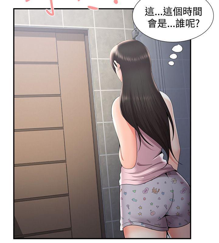 无法自拔的口红胶 第35話 第8页