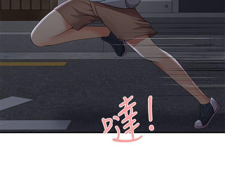 无法自拔的口红胶 第35話 第16页