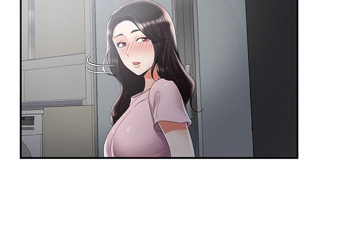 无法自拔的口红胶 第35話 第18页