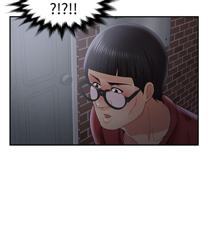 无法自拔的口红胶 第35話 第24页