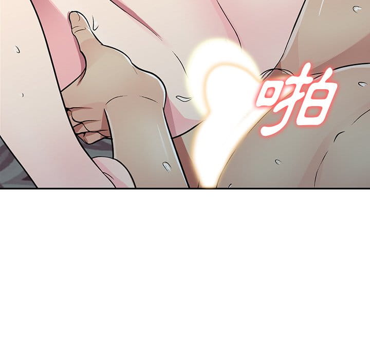 妹妹真善良 第10章 第35页