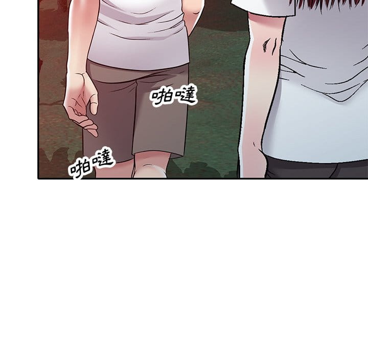 妹妹真善良 第10章 第10页