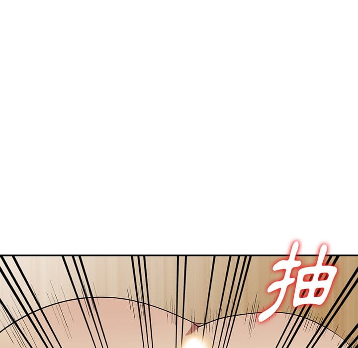 妹妹真善良 第10章 第42页