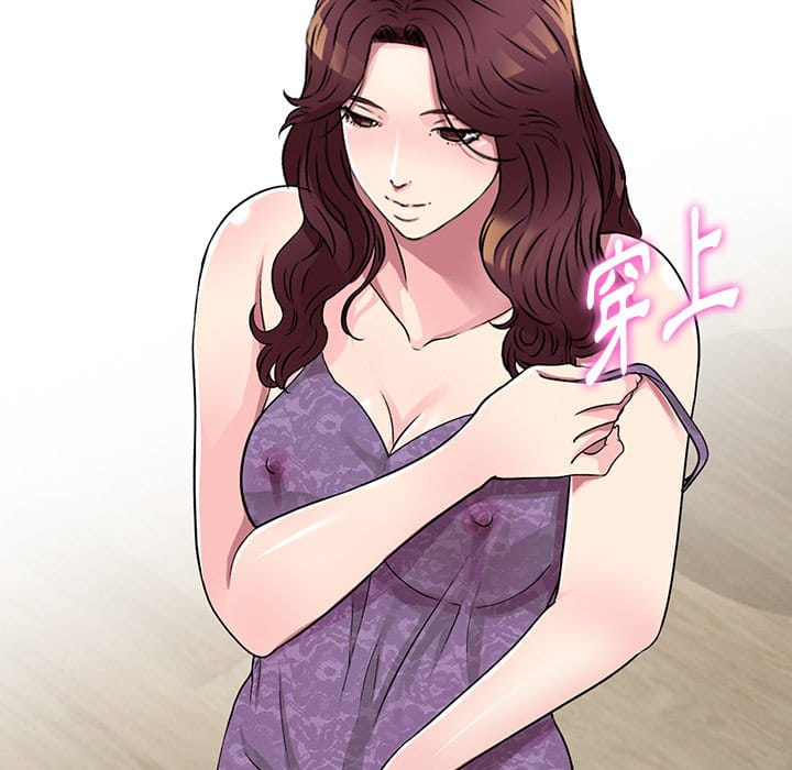 妹妹真善良 第10章 第77页