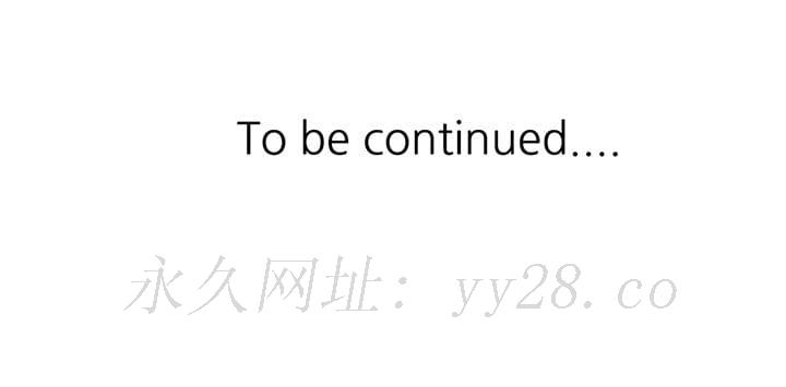 妹妹真善良 第10章 第134页