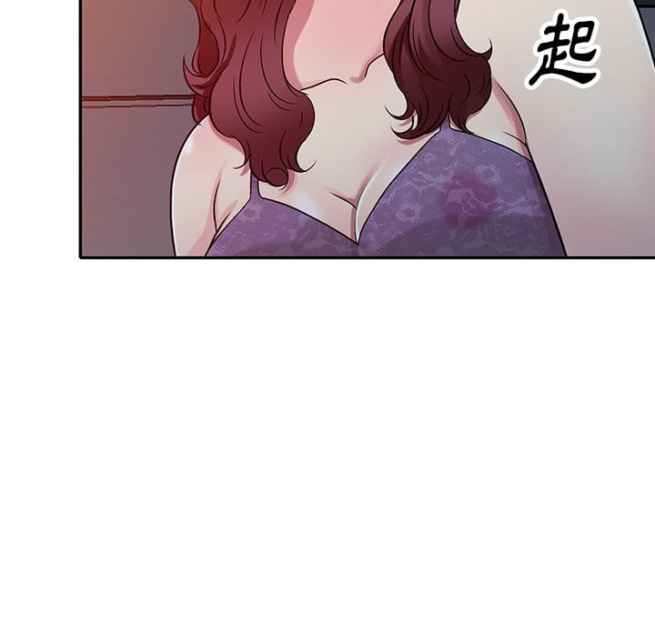 妹妹真善良 第10章 第109页