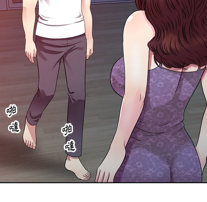 妹妹真善良 第10章 第119页