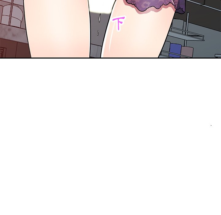 妹妹真善良 第11章 第18页