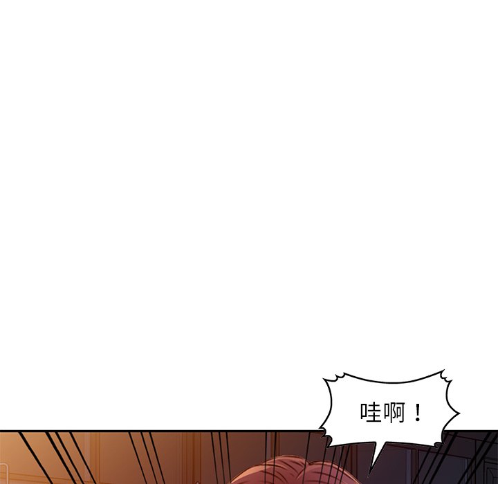 妹妹真善良 第11章 第22页