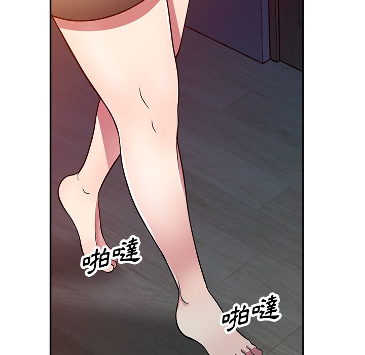 妹妹真善良 第11章 第86页