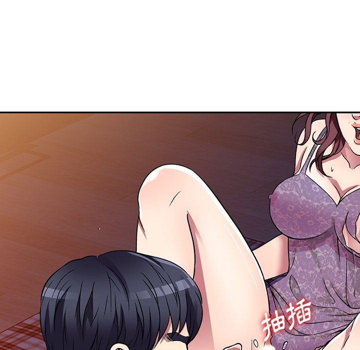妹妹真善良 第11章 第95页
