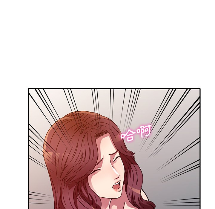 妹妹真善良 第11章 第112页