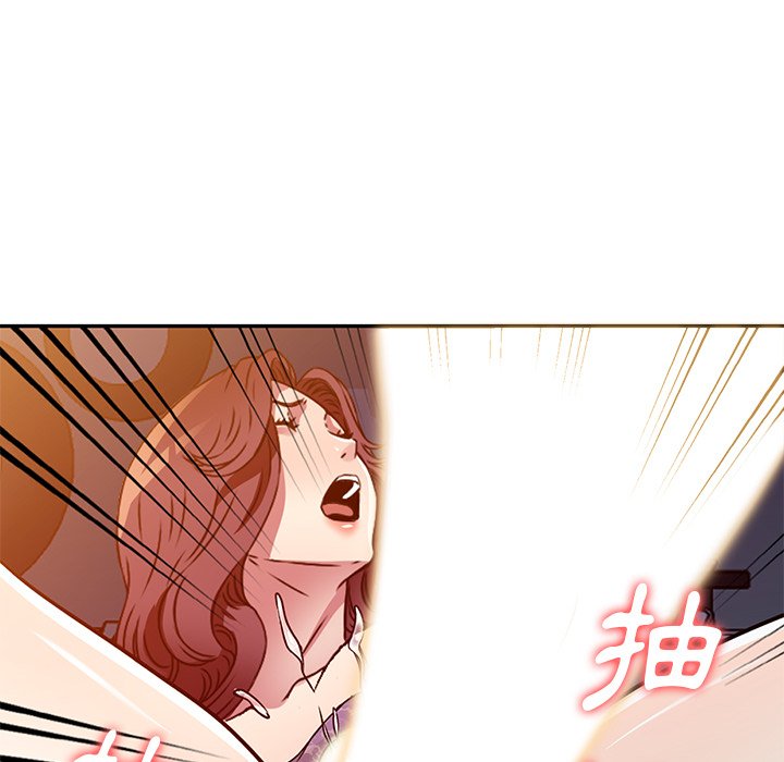妹妹真善良 第11章 第124页