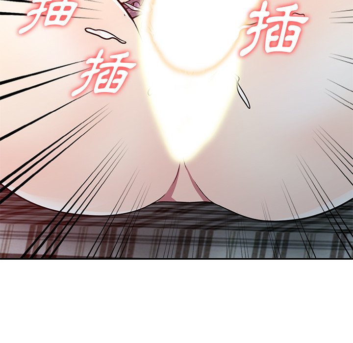 妹妹真善良 第11章 第125页