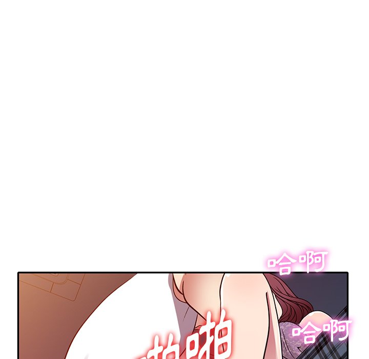 妹妹真善良 第11章 第126页