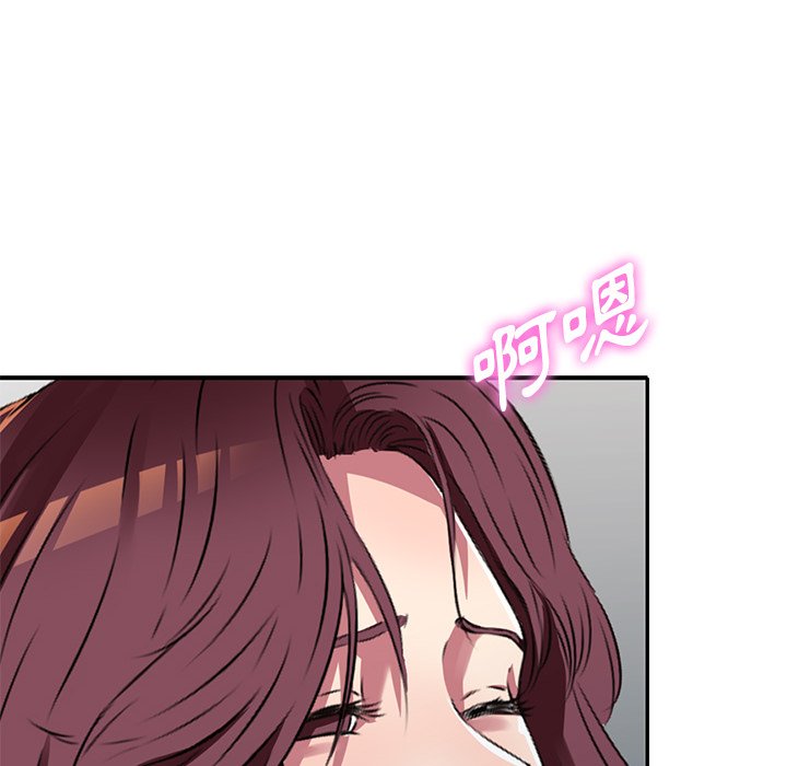 妹妹真善良 第11章 第122页