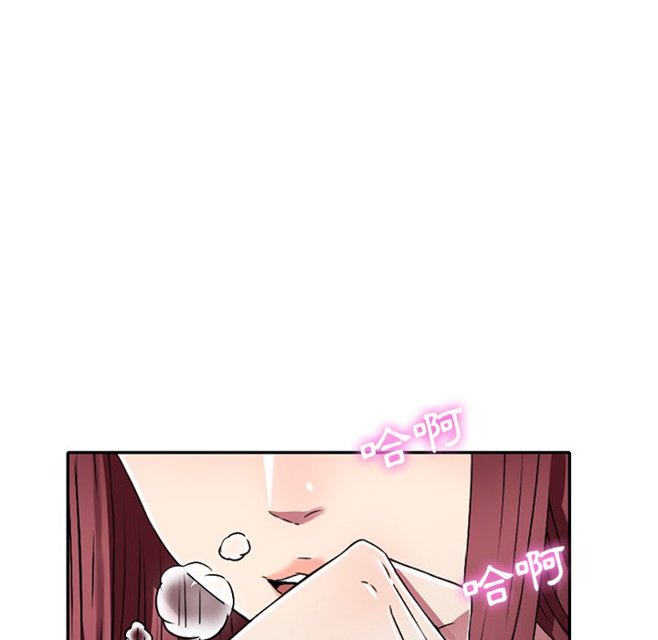 妹妹真善良 第11章 第128页