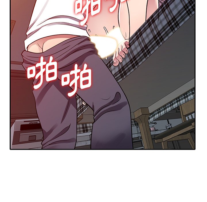 妹妹真善良 第11章 第127页