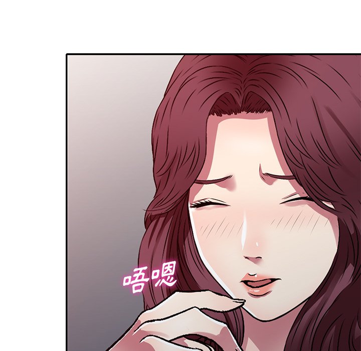 妹妹真善良 第11章 第49页