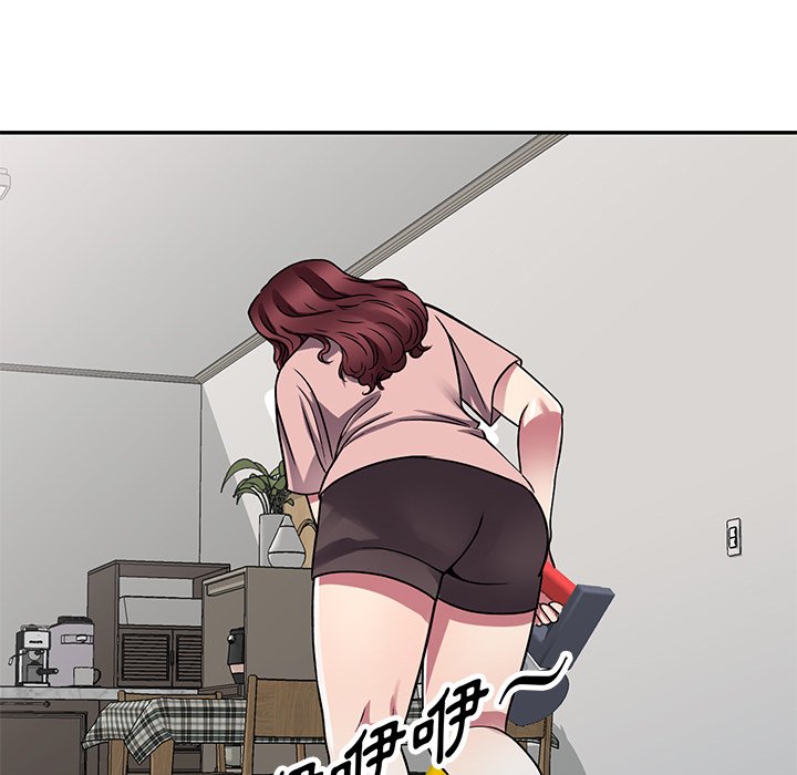 妹妹真善良 第12章 第86页