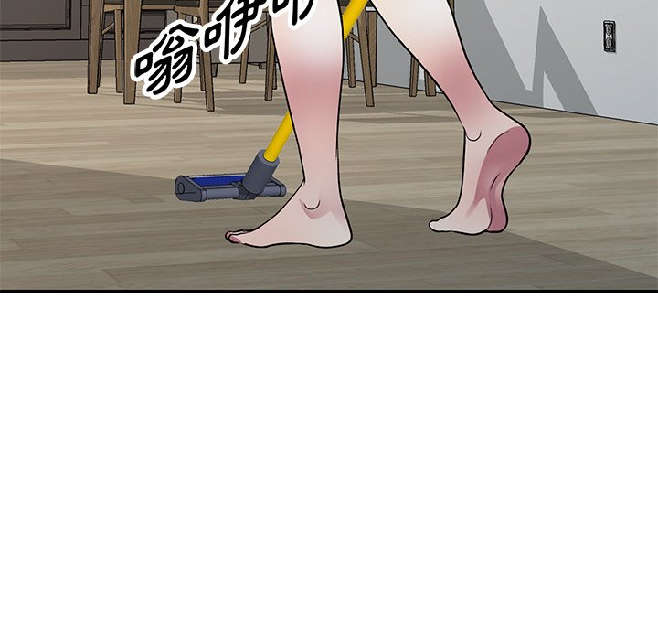 妹妹真善良 第12章 第87页