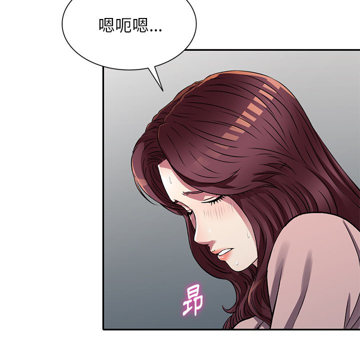 妹妹真善良 第12章 第115页