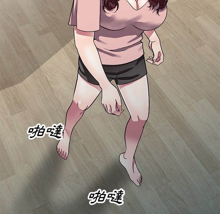 妹妹真善良 第12章 第102页