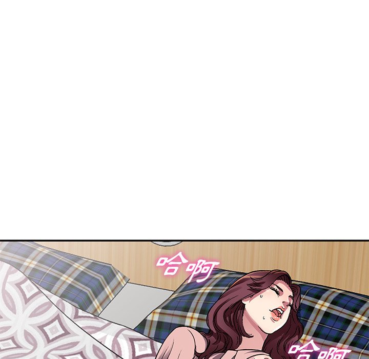 妹妹真善良 第12章 第120页