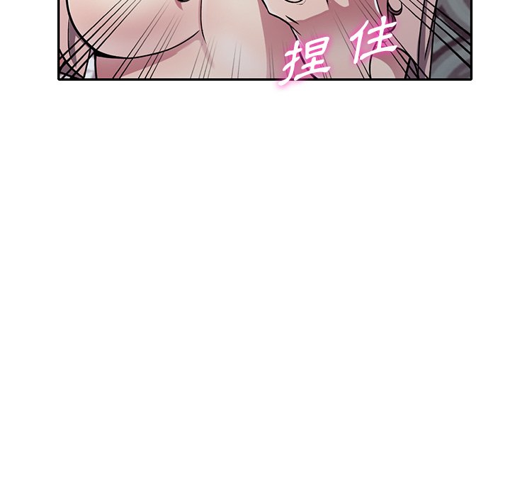 妹妹真善良 第12章 第124页