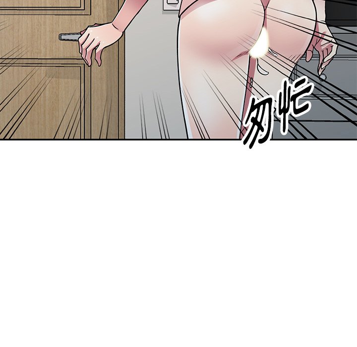 妹妹真善良 第12章 第130页