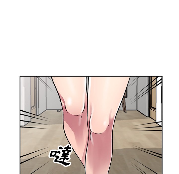 妹妹真善良 第12章 第131页