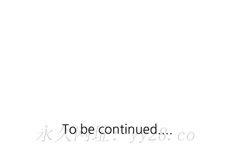 妹妹真善良 第12章 第135页