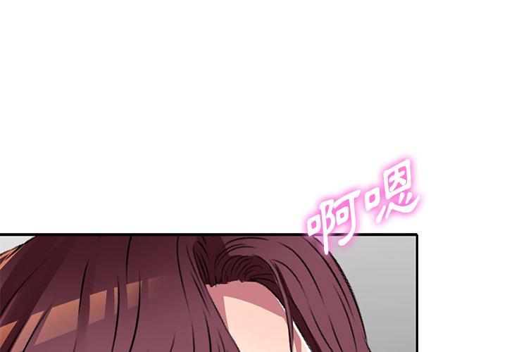 妹妹真善良 第12章 第1页