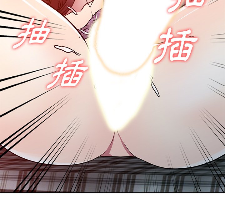 妹妹真善良 第12章 第5页