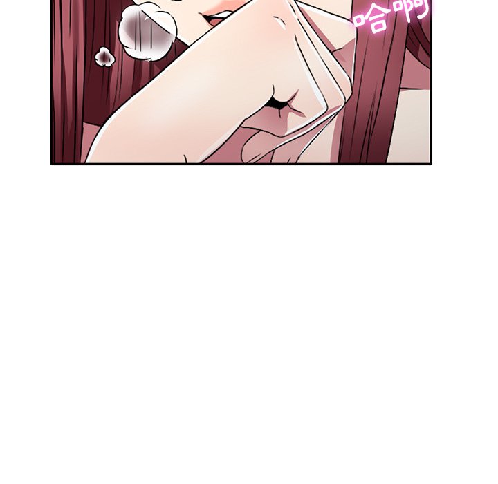 妹妹真善良 第12章 第4页