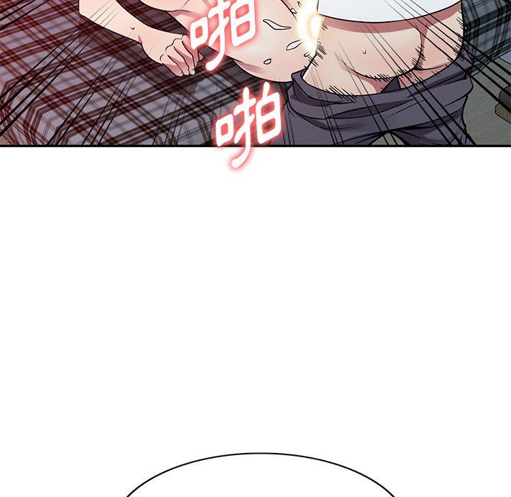 妹妹真善良 第12章 第23页