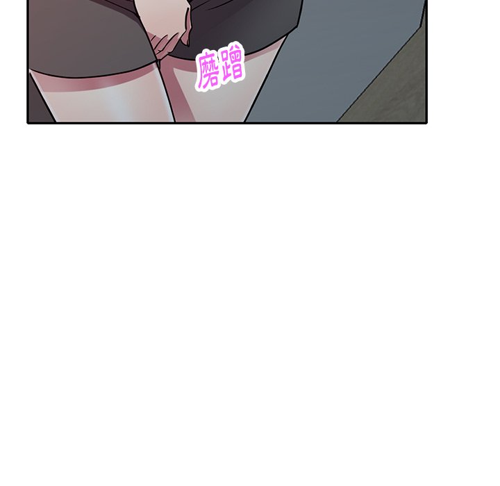 妹妹真善良 第12章 第19页