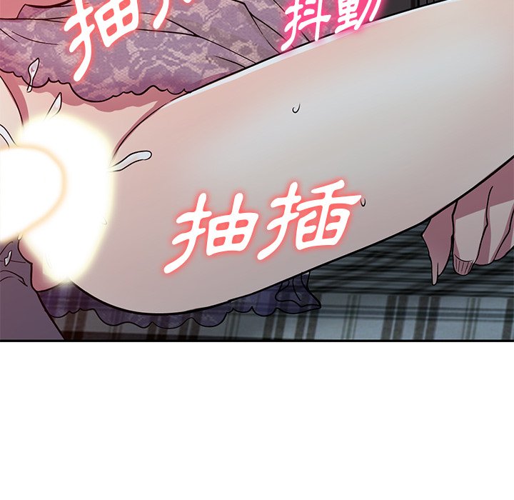 妹妹真善良 第12章 第32页