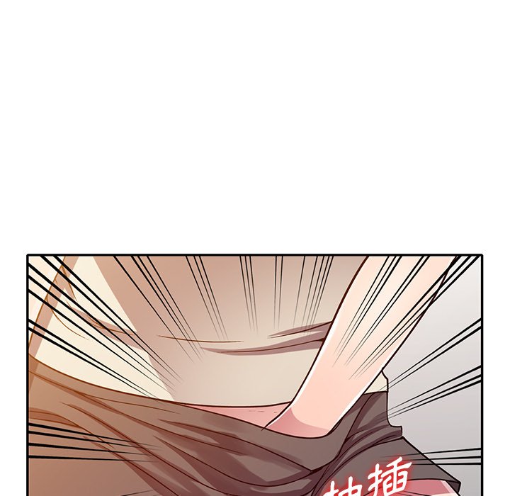 妹妹真善良 第12章 第38页