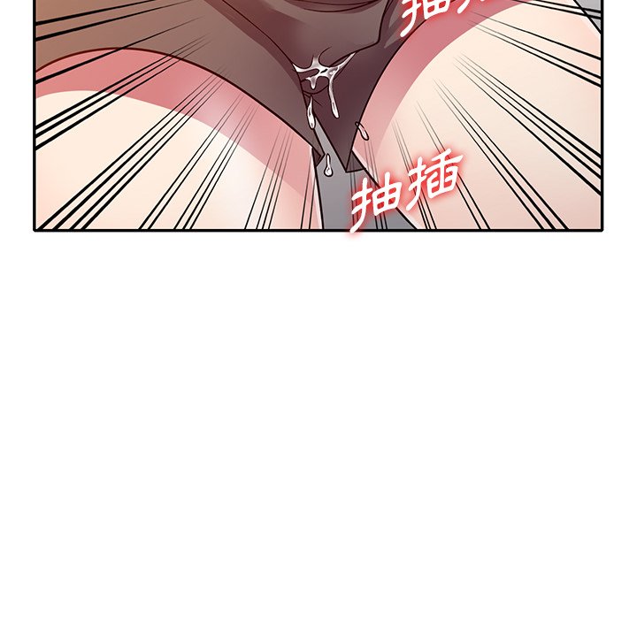 妹妹真善良 第12章 第39页