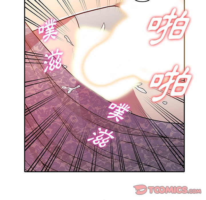 妹妹真善良 第12章 第27页