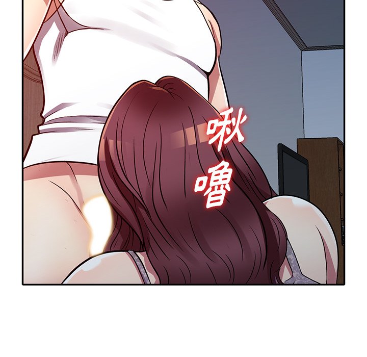 妹妹真善良 第12章 第61页