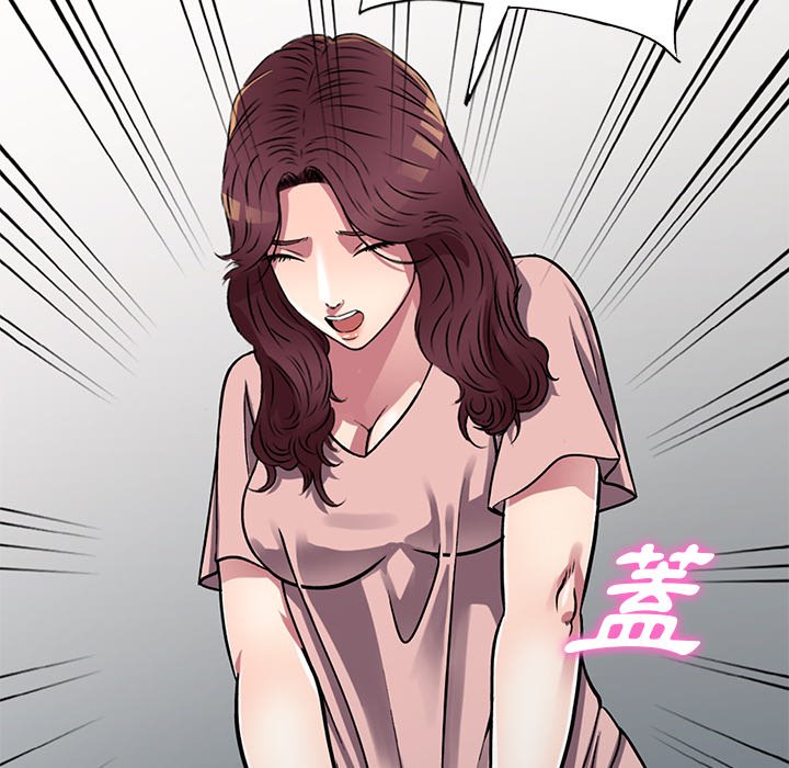 妹妹真善良 第13章 第20页
