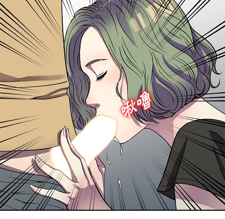 妹妹真善良 第13章 第85页