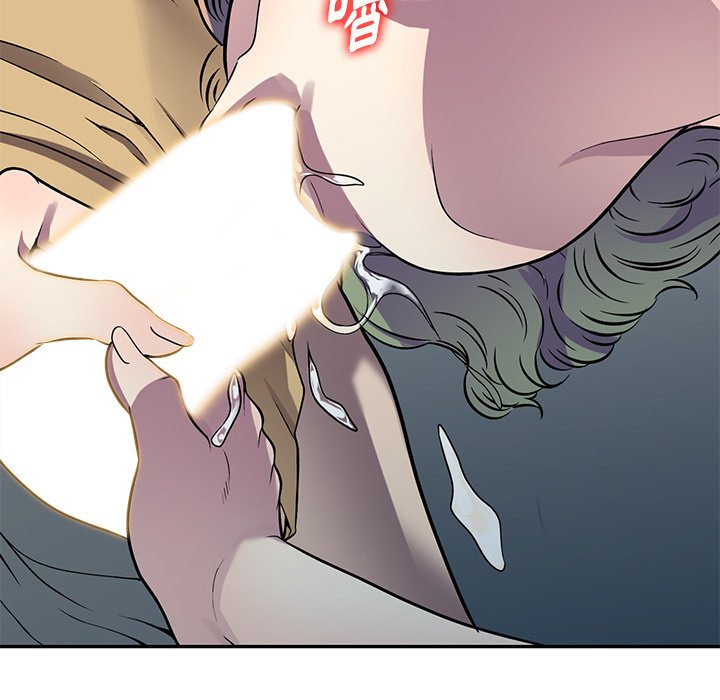 妹妹真善良 第13章 第87页